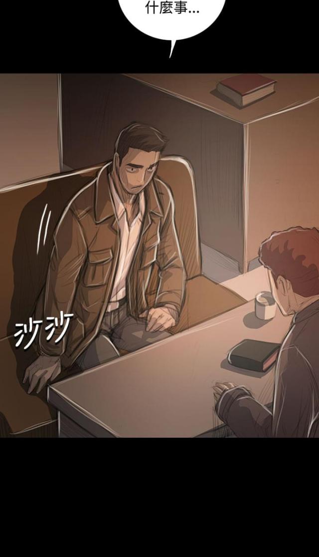 第86话10