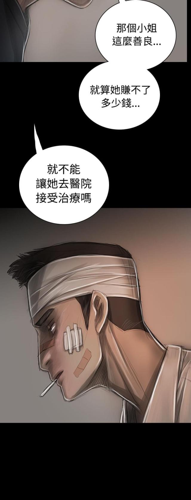 第57话2