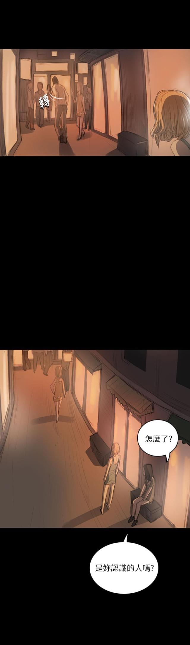 第36话12