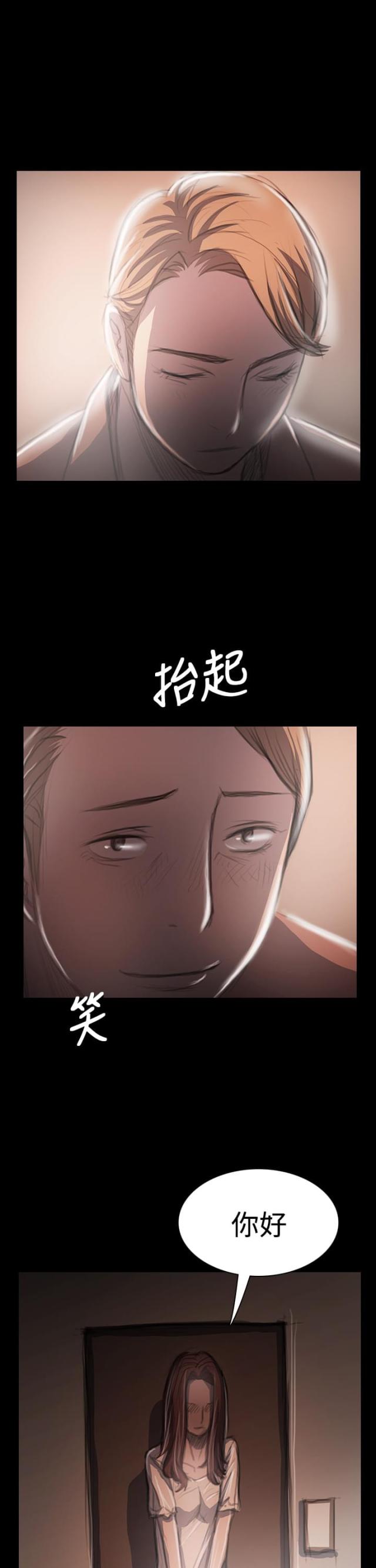 第62话21