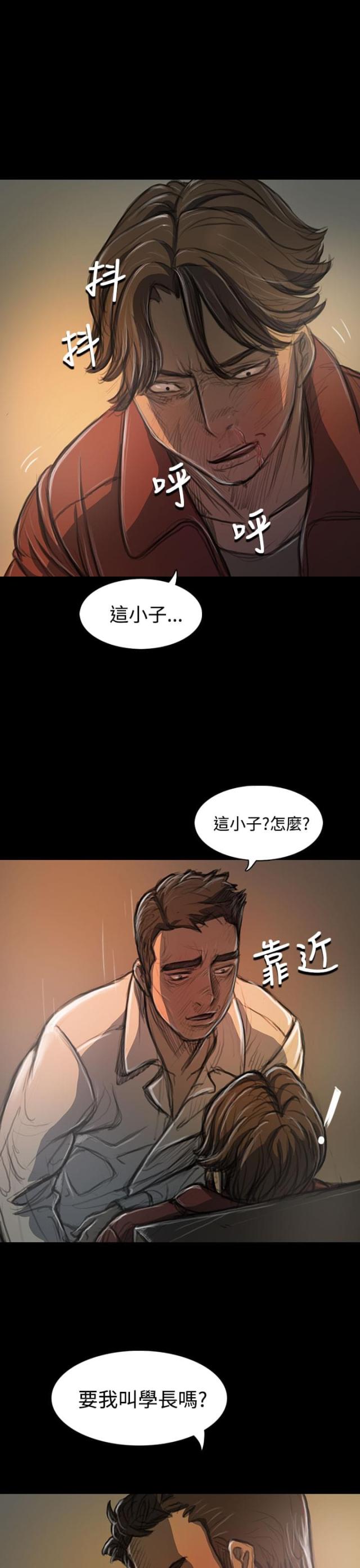 第39话10