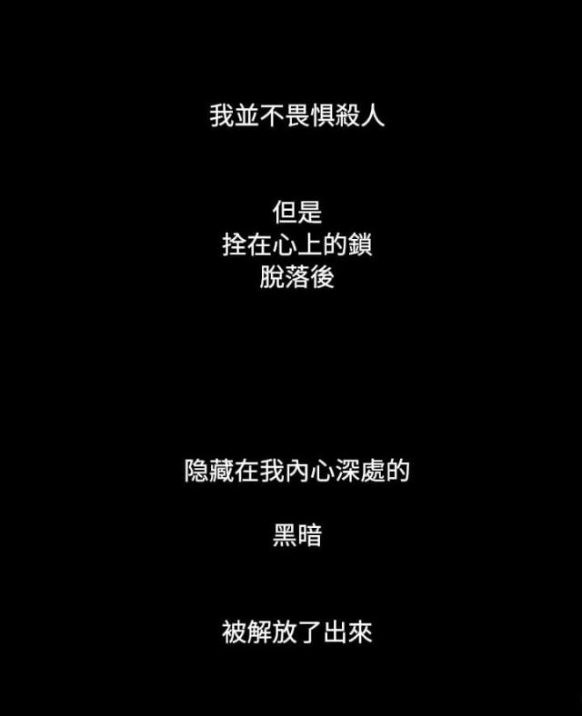 第77话17