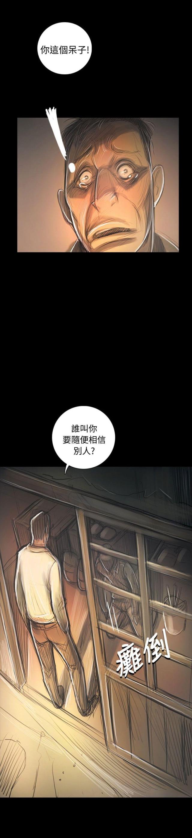 第89话0