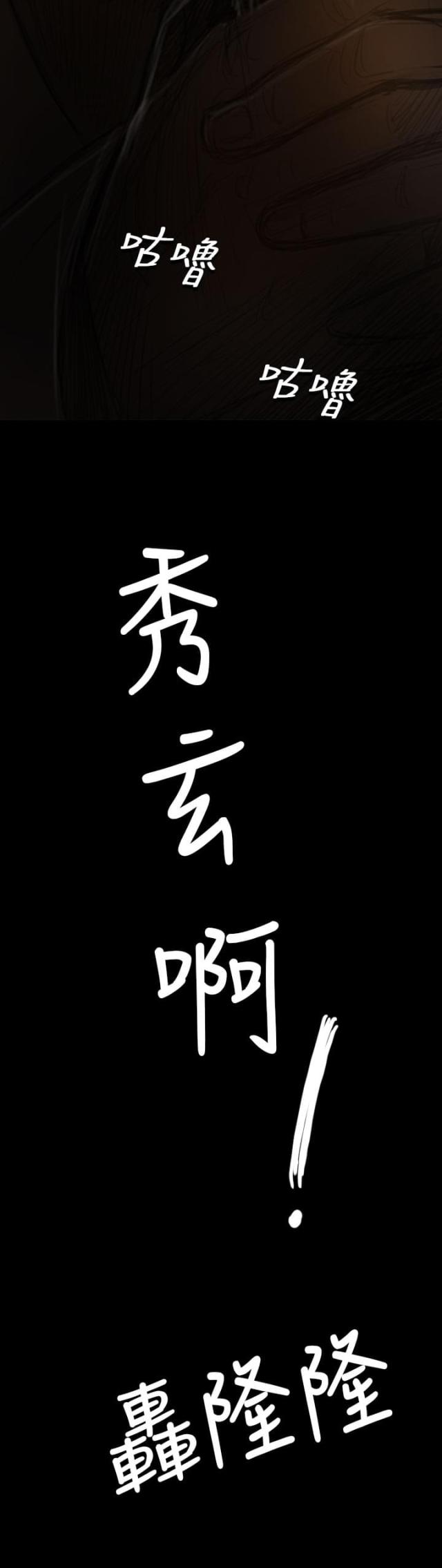第75话18