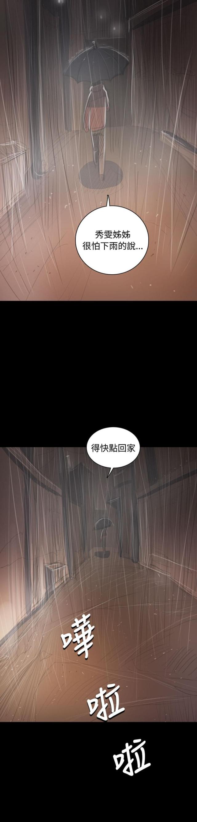 第70话10
