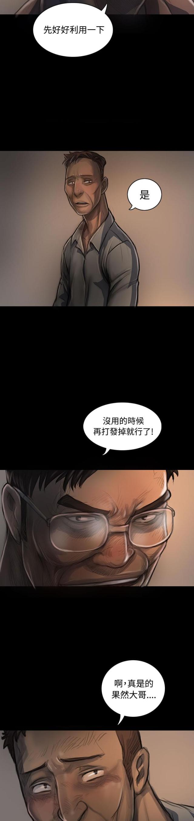 第42话9