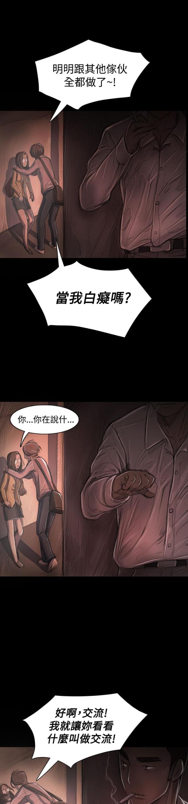 第51话12