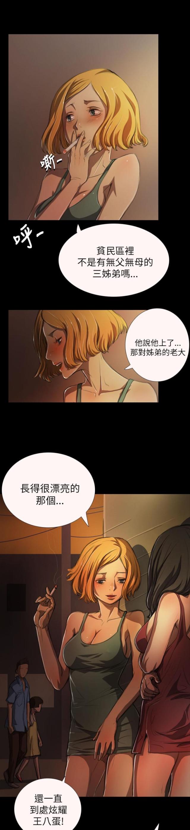 第9话9