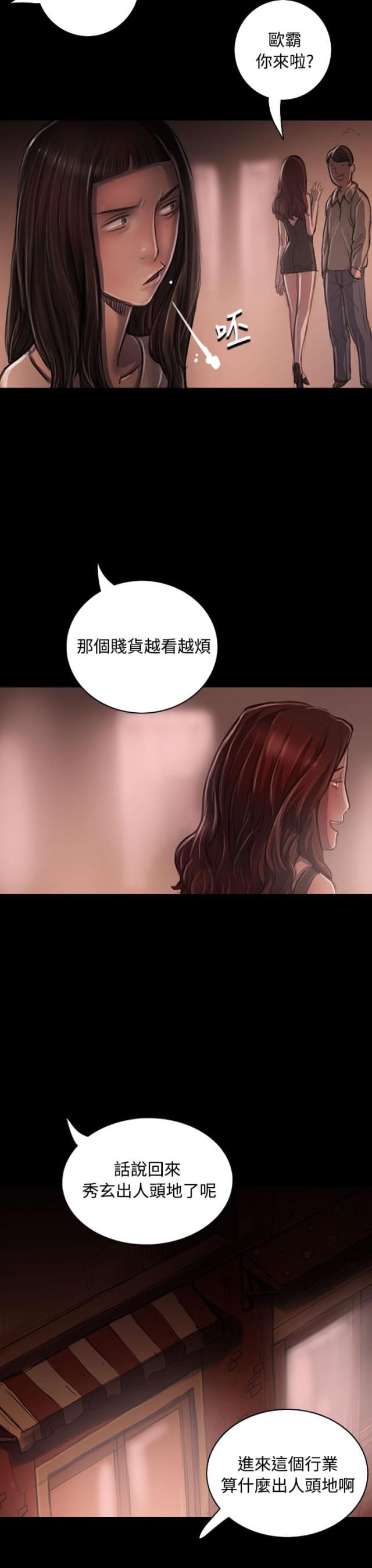 第41话21
