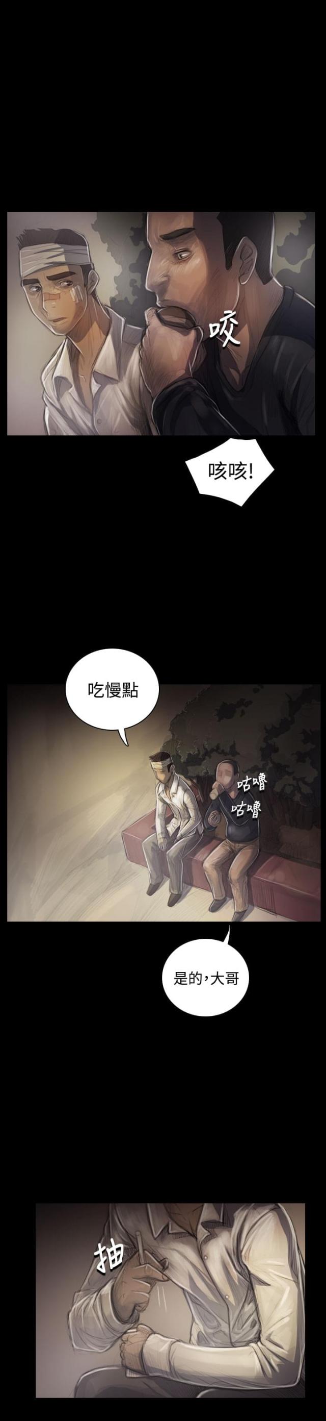第56话5