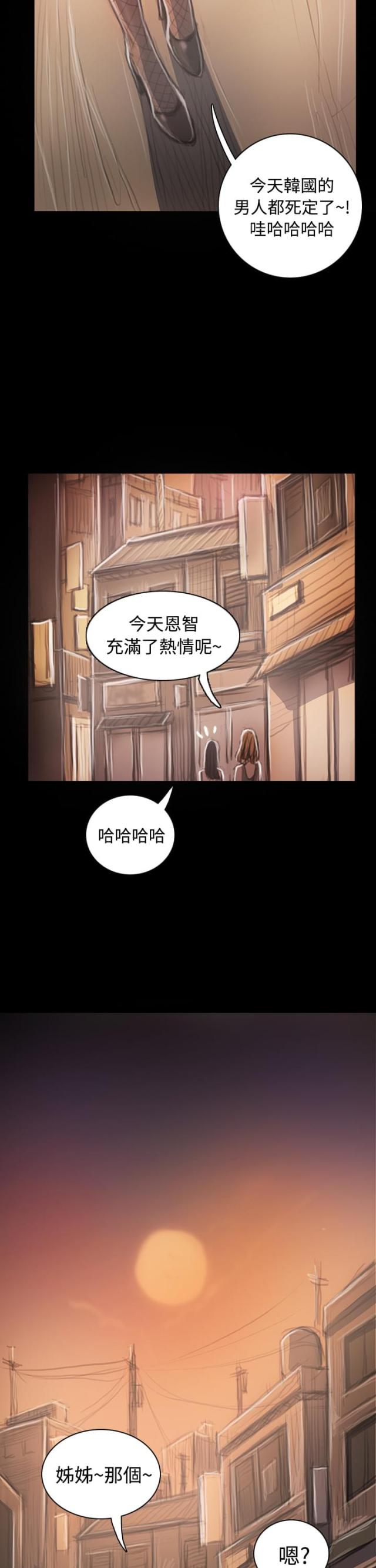 第62话4