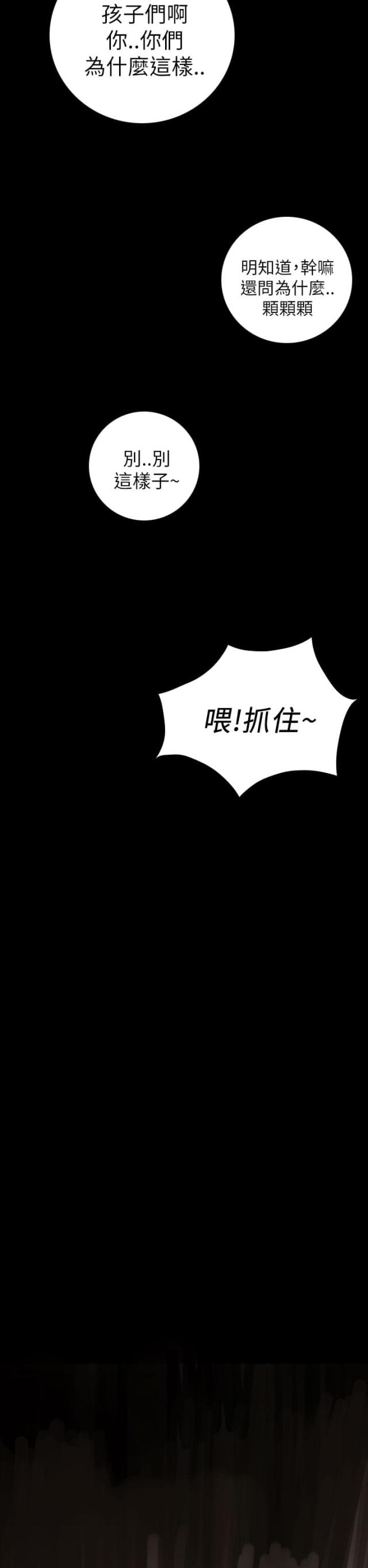第21话5