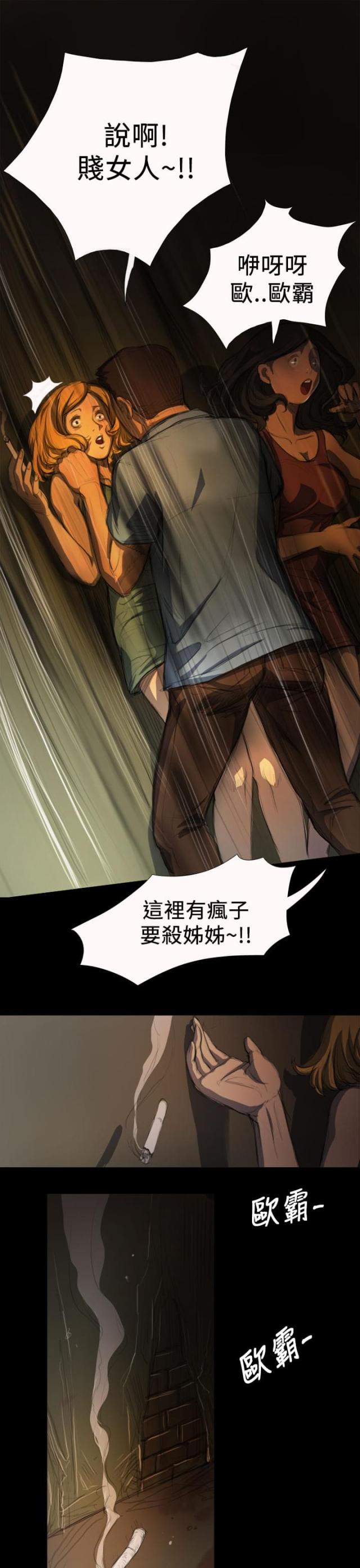 第9话12