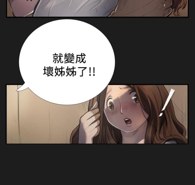 第5话11