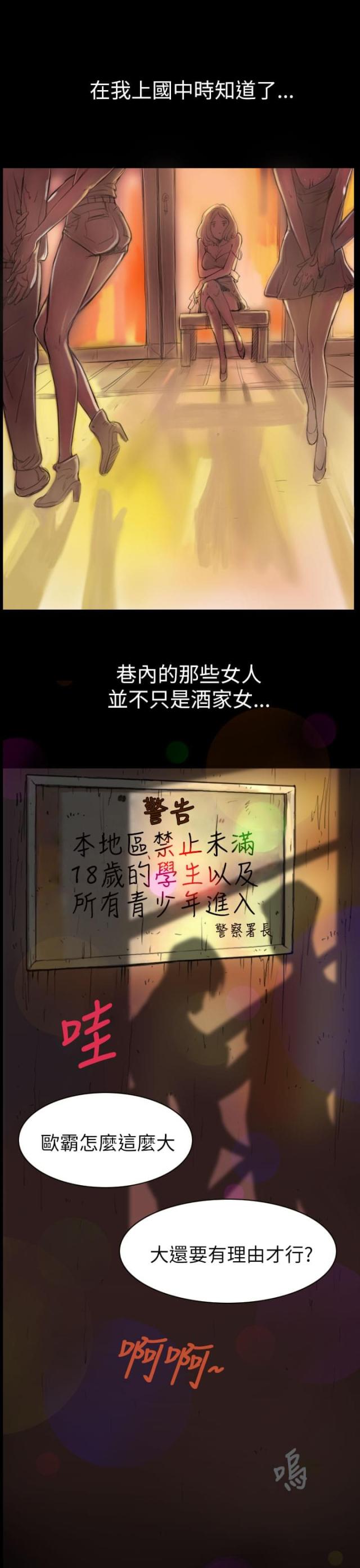 第2话11