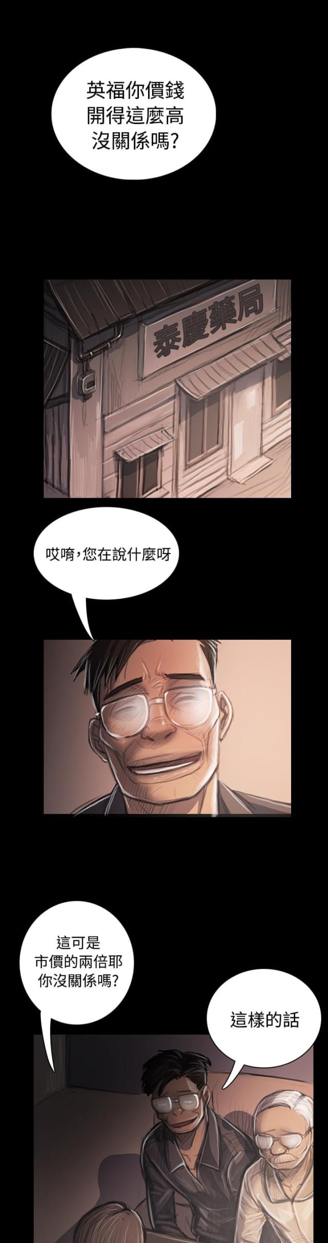 第63话0