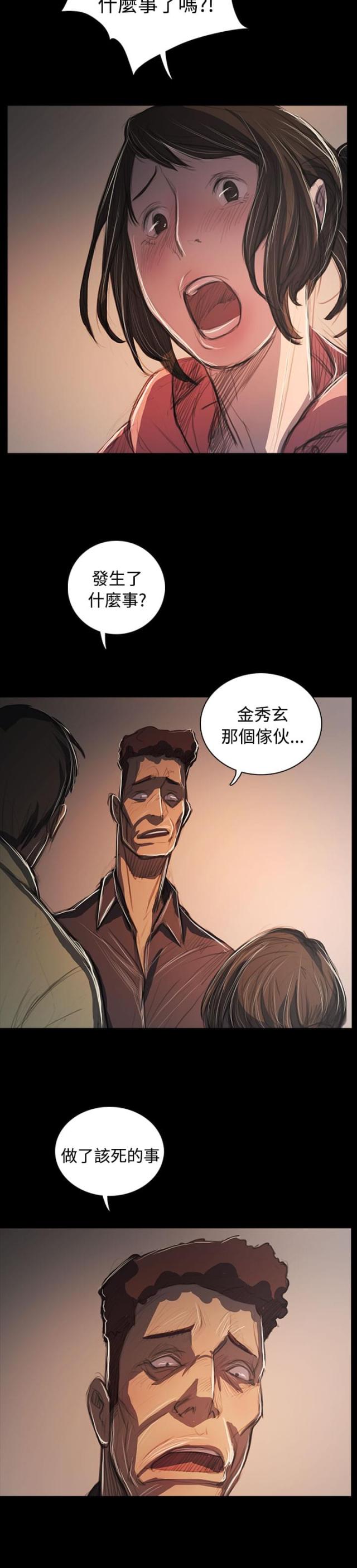 第101话7