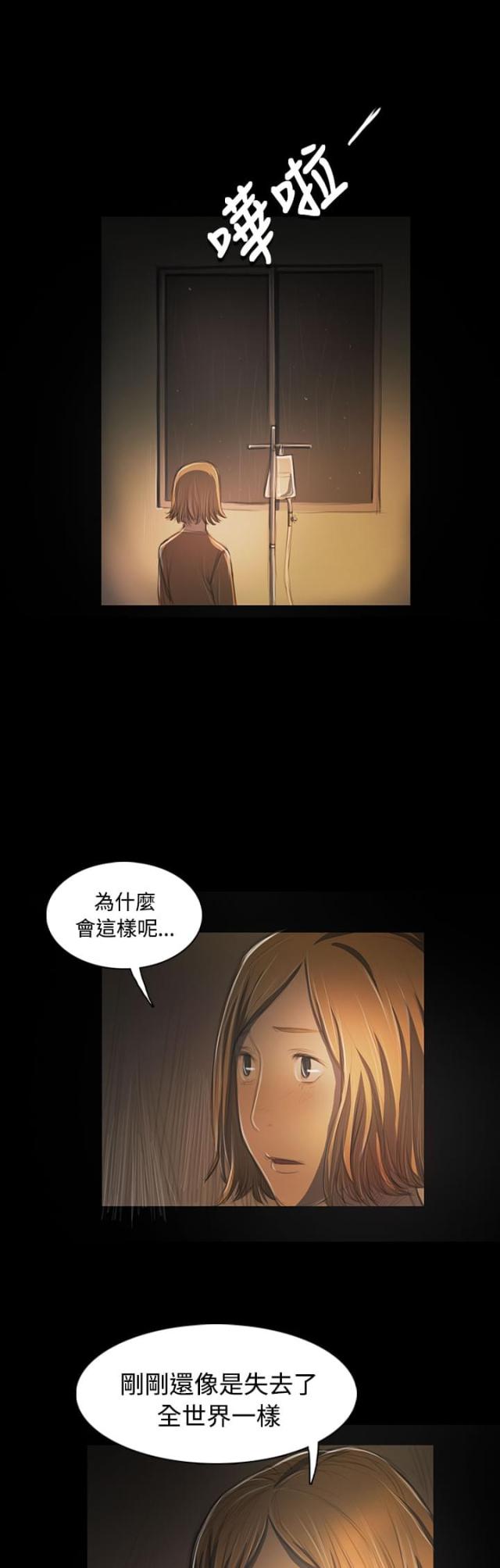 第78话6