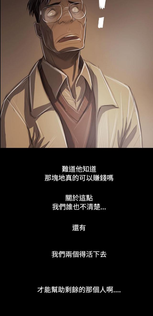 第84话8