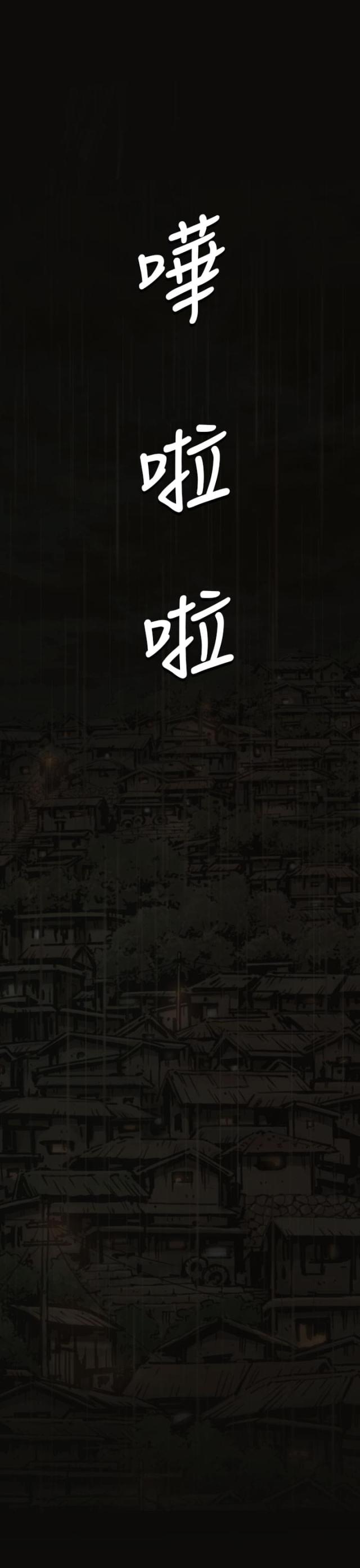 第69话14