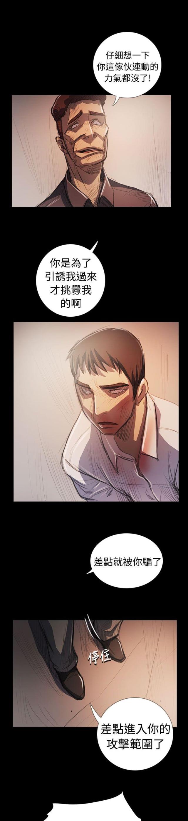 第107话16