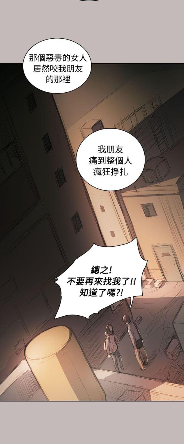 第93话7