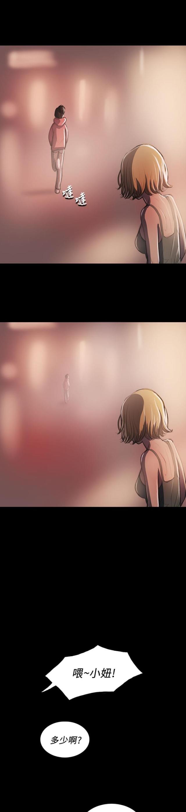 第38话18