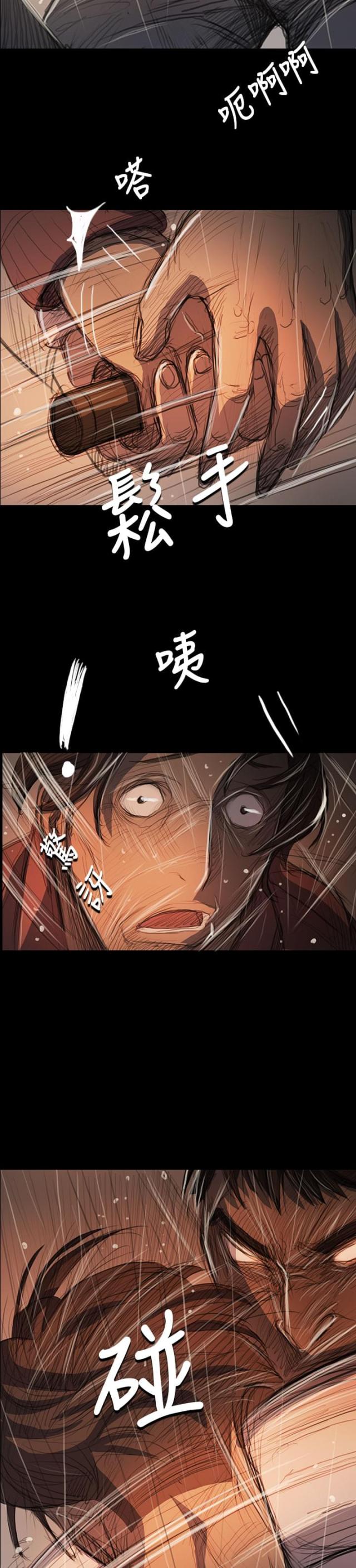 第104话13