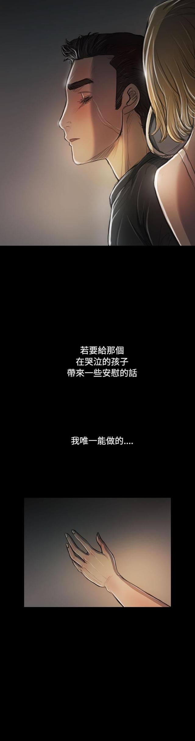 第49话4