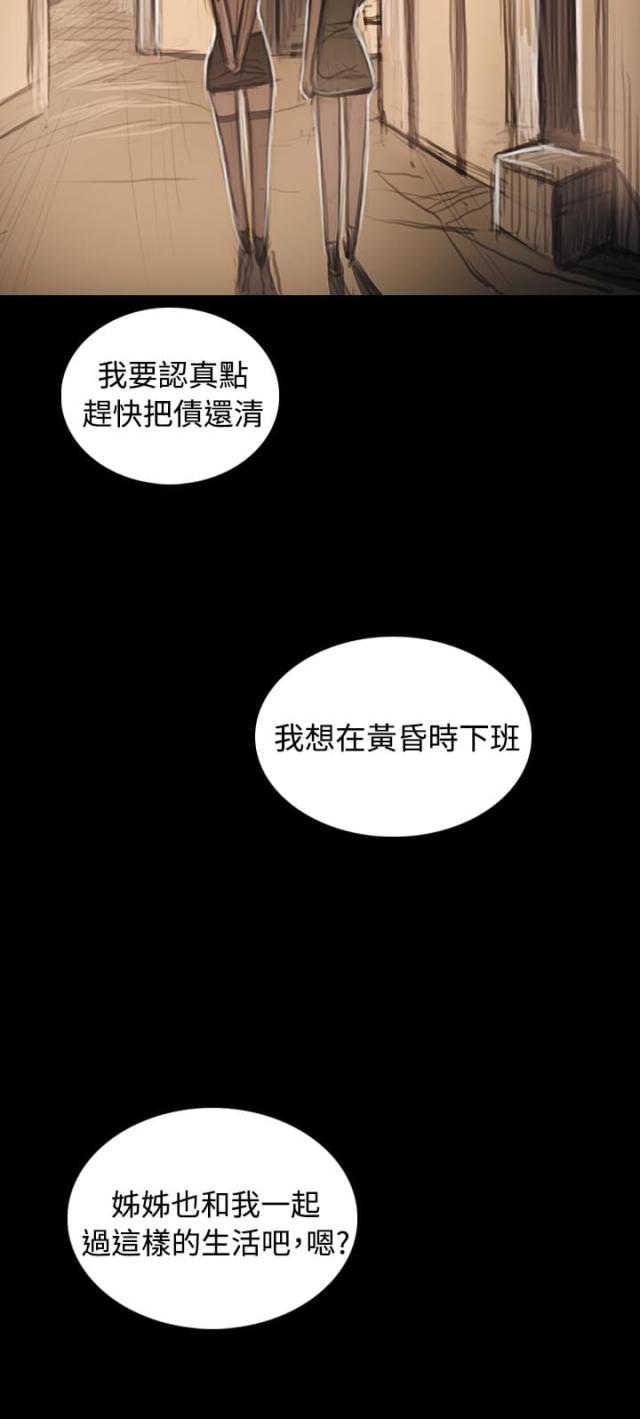 第62话10
