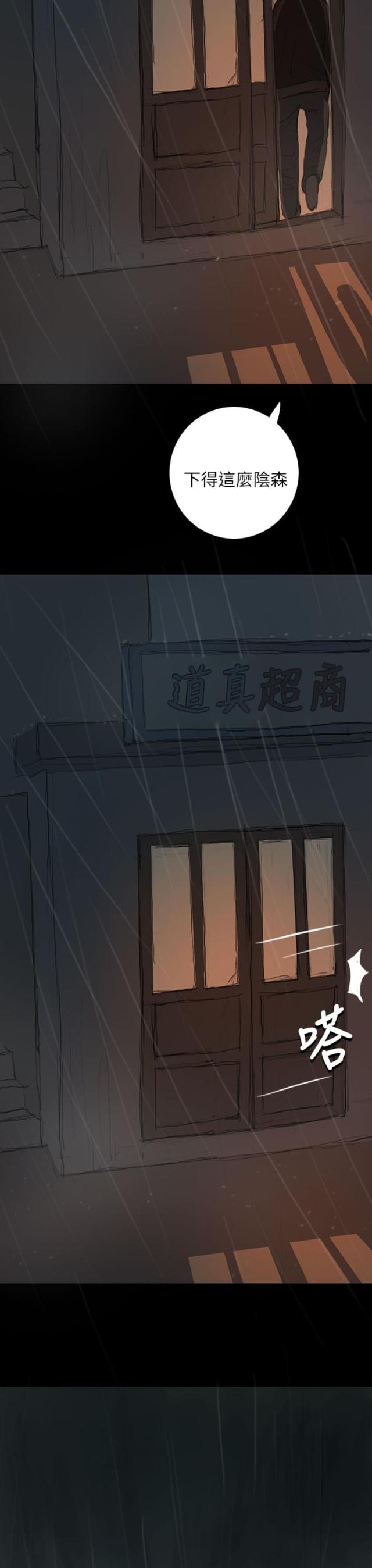 第22话14