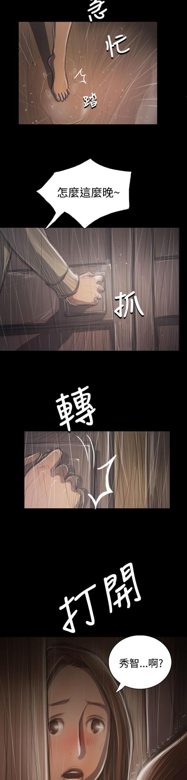 第70话4