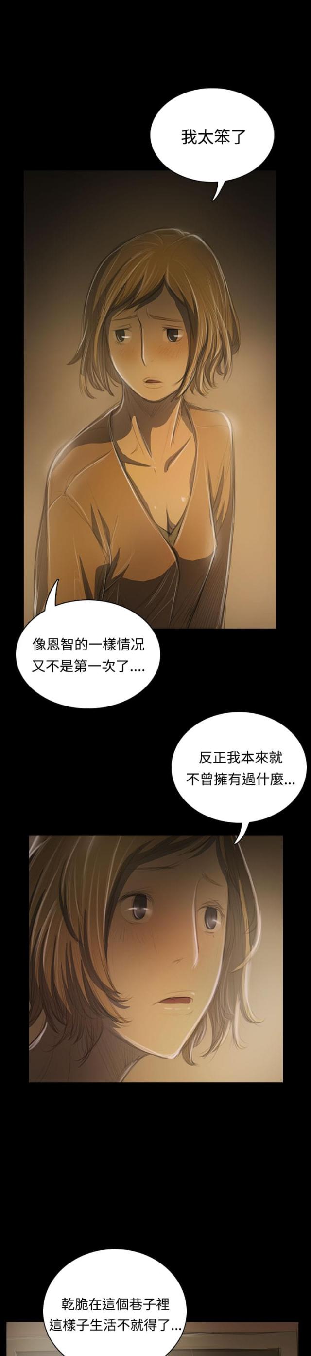 第74话18