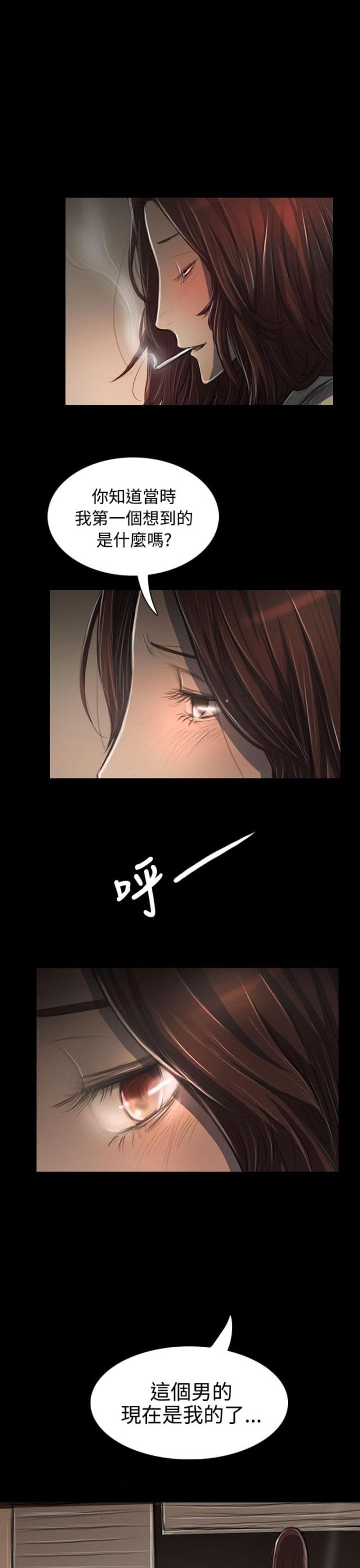 第85话10