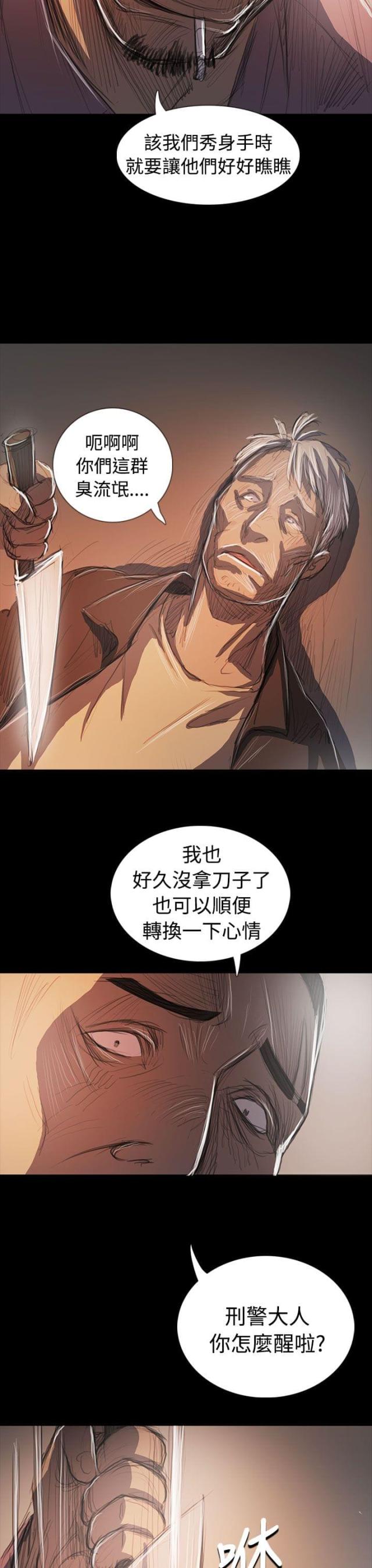 第106话6