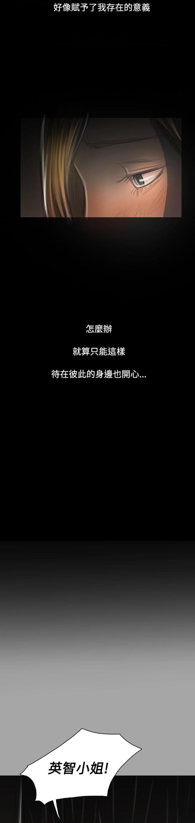 第78话9