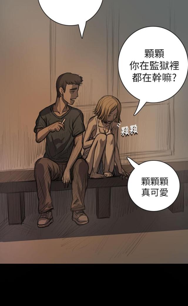 第28话19
