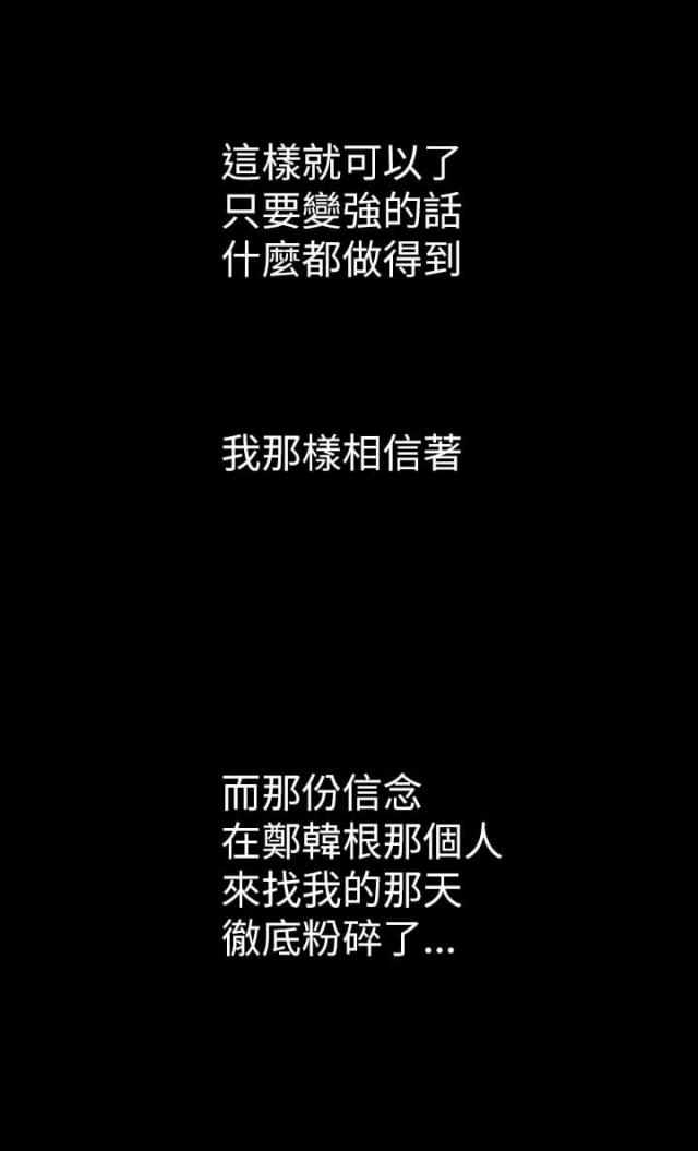 第24话12