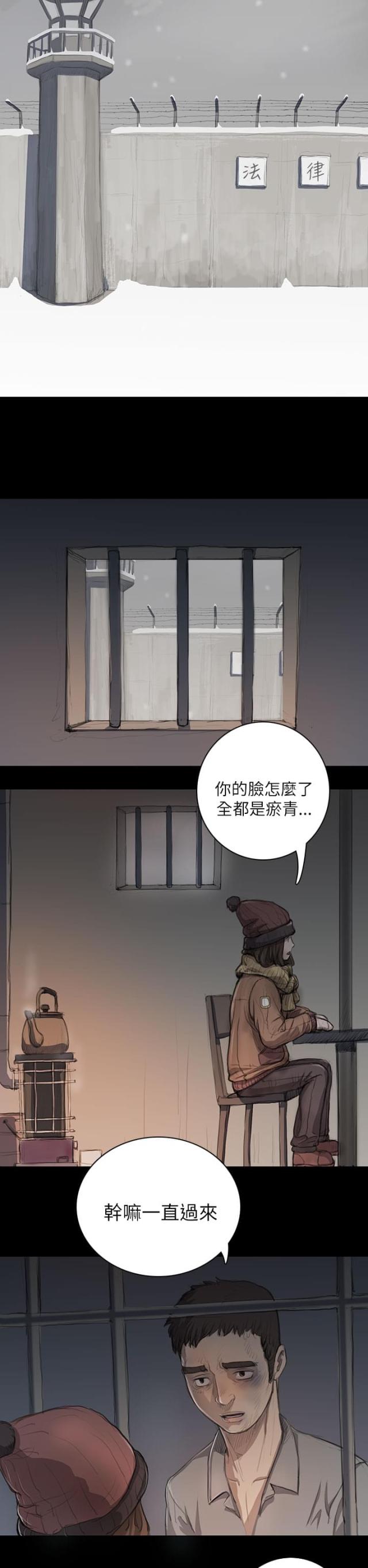 第21话14