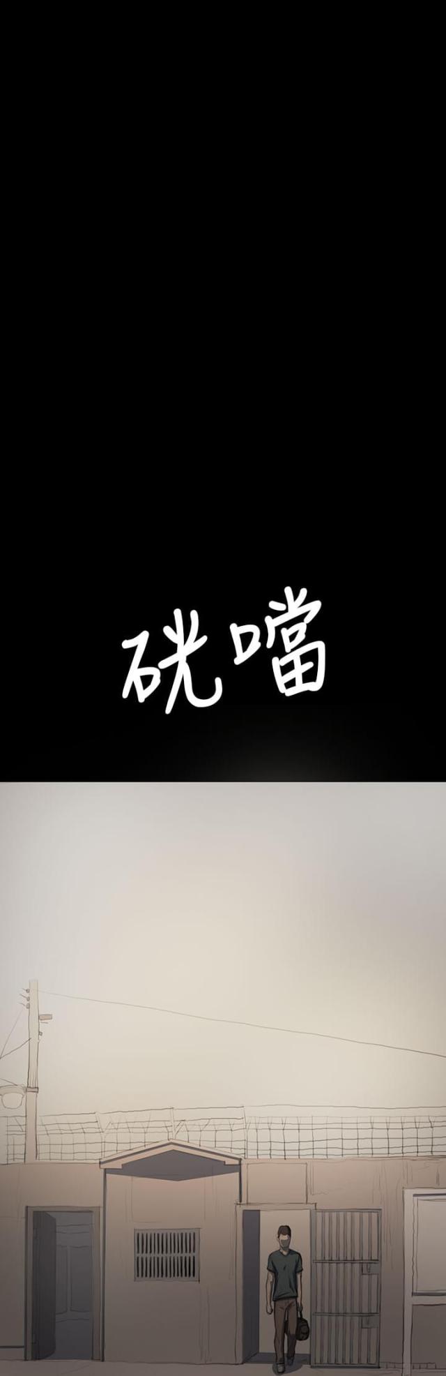 第26话12