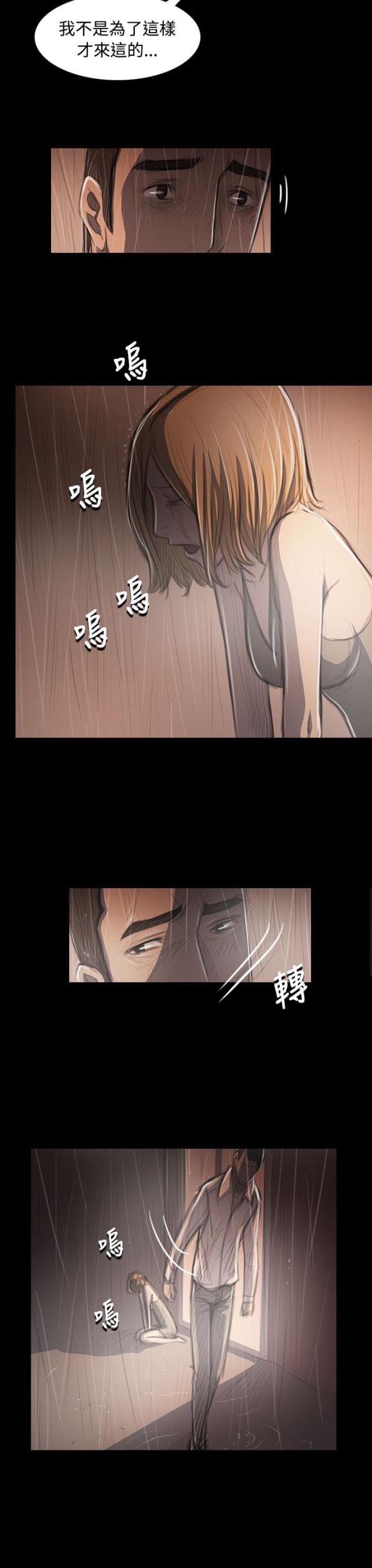 第72话10