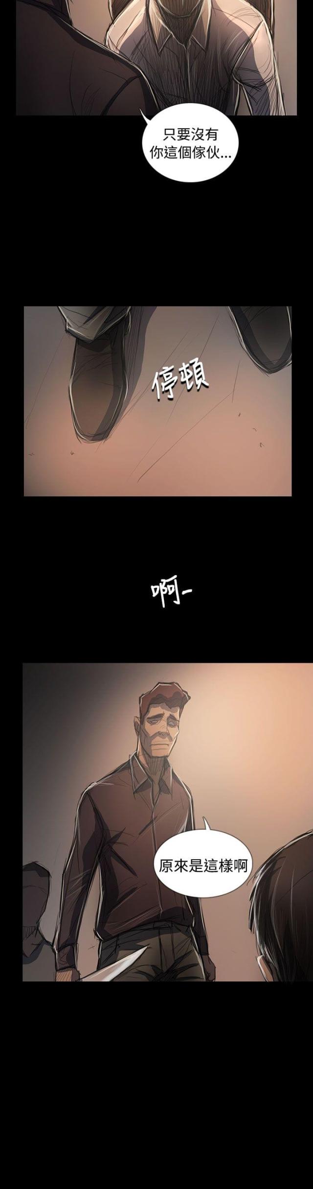 第107话15