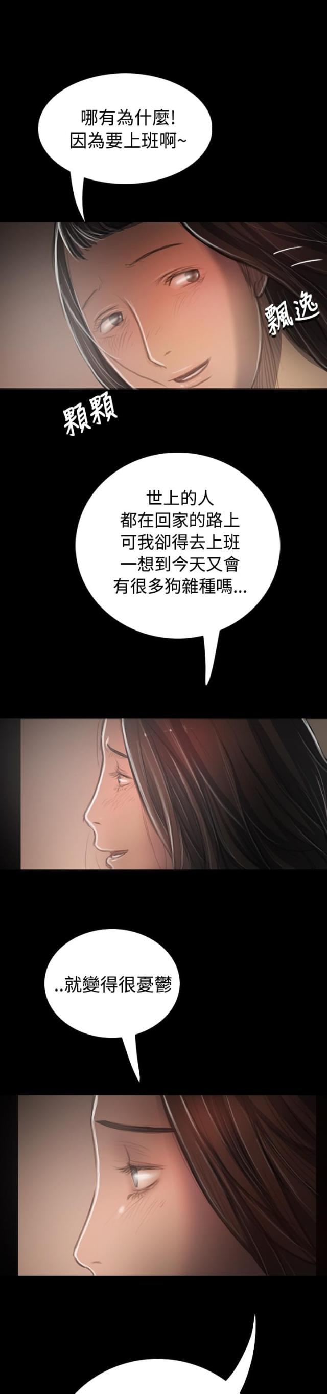 第62话7
