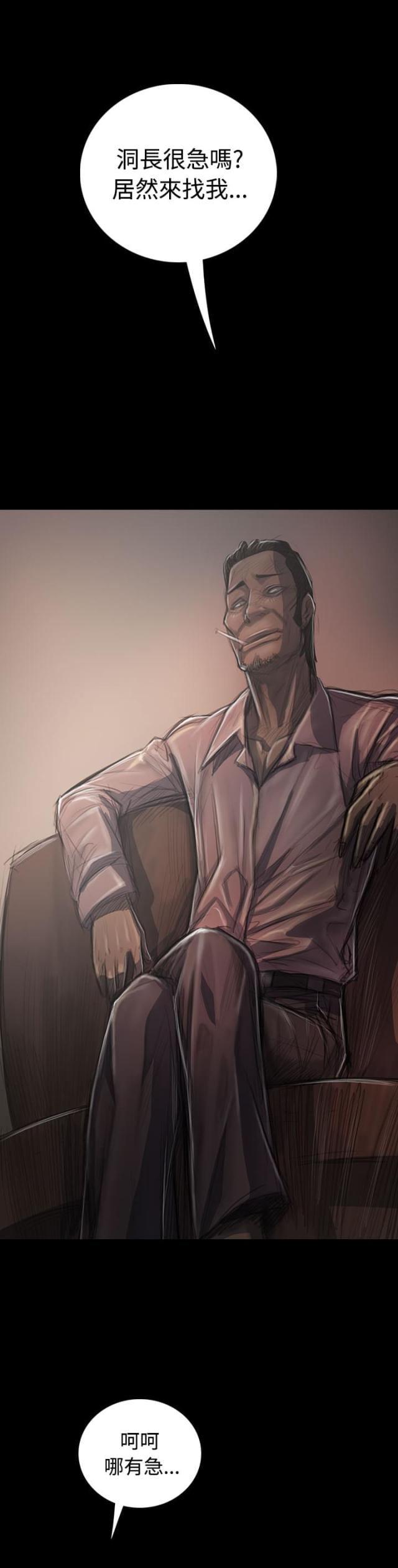 第59话0