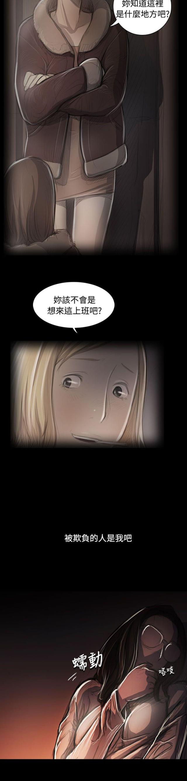 第93话14