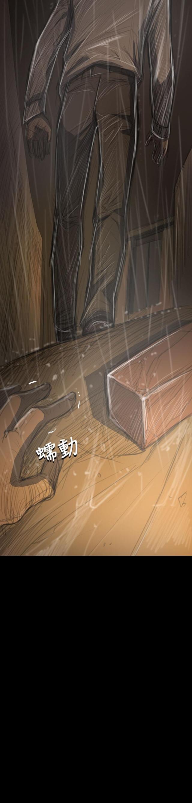 第75话7