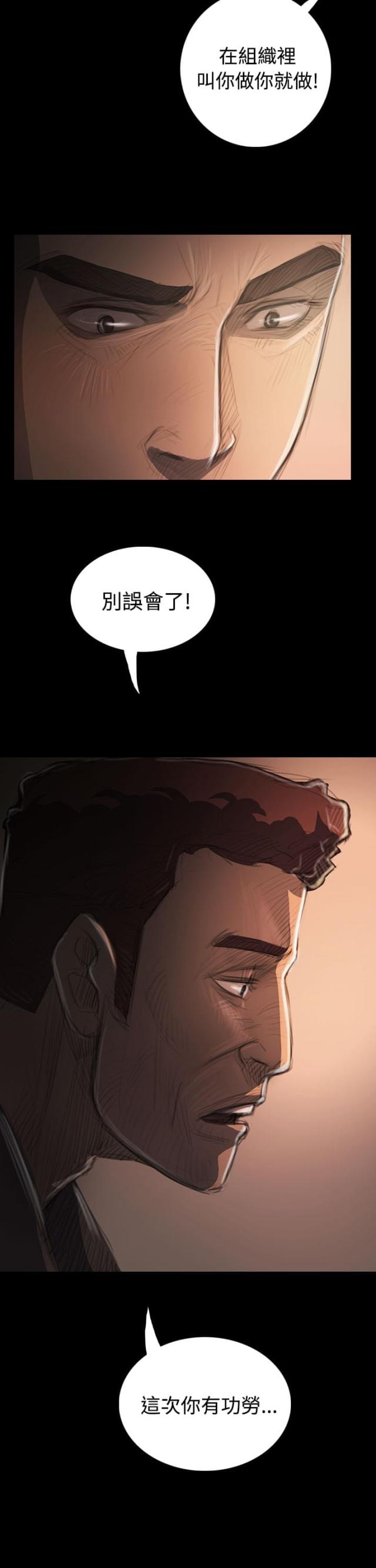 第61话18