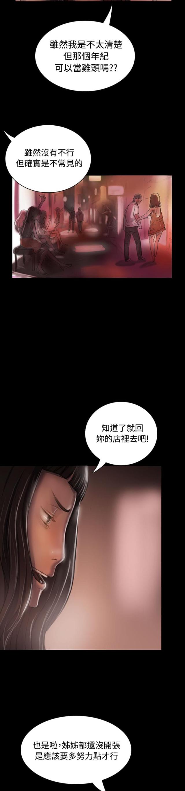 第41话19