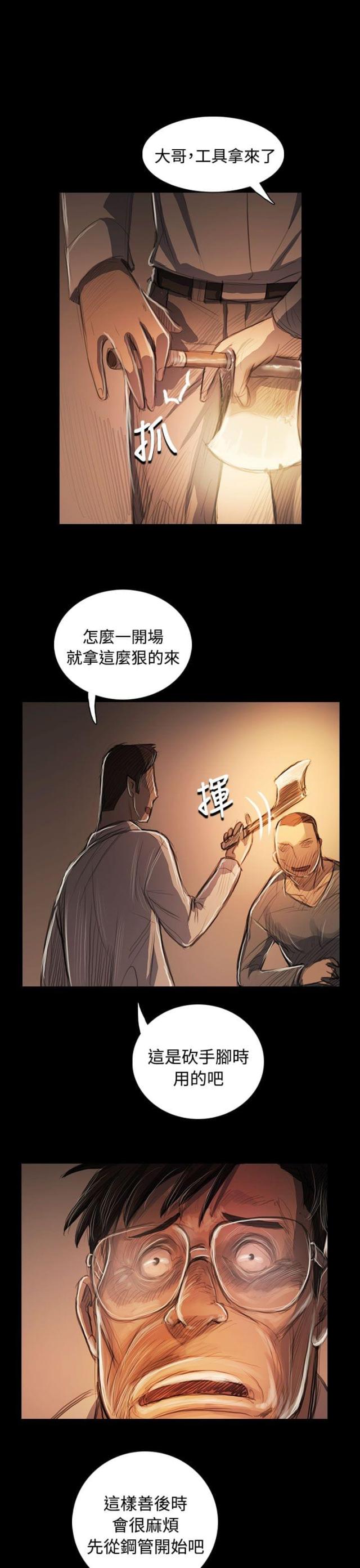 第92话15