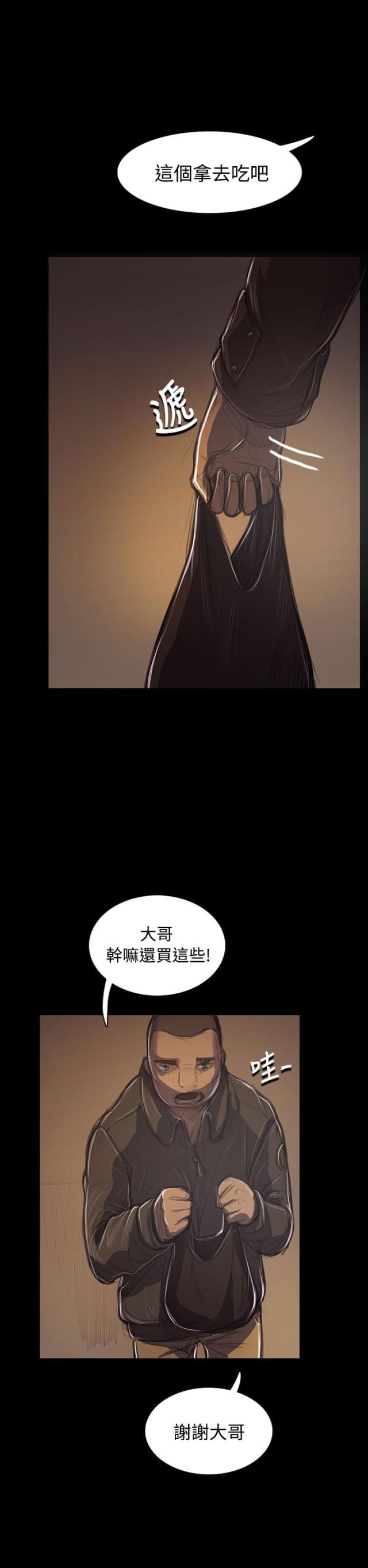 第79话3